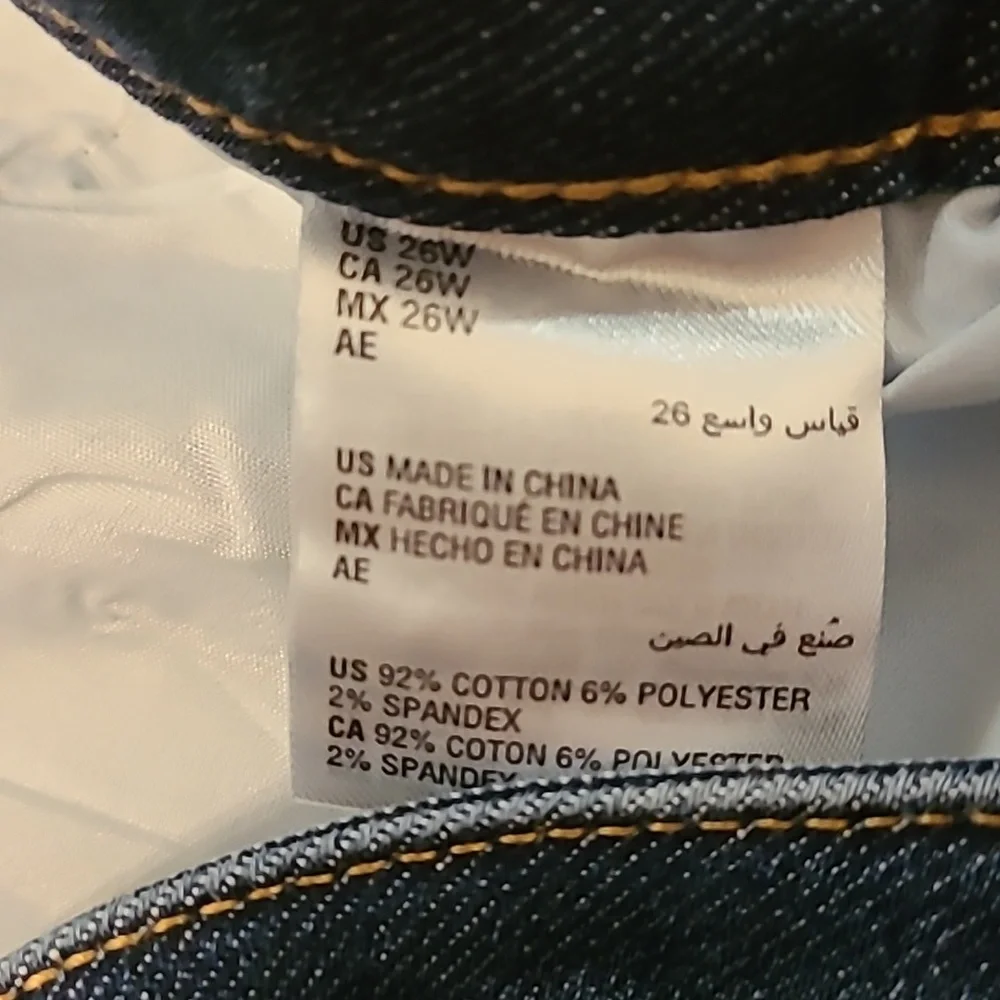 And Now This Jeans, Bootcut, Size 26W. NWT, The Vintage Flare Highrise Stretch - Picture 13 of 16